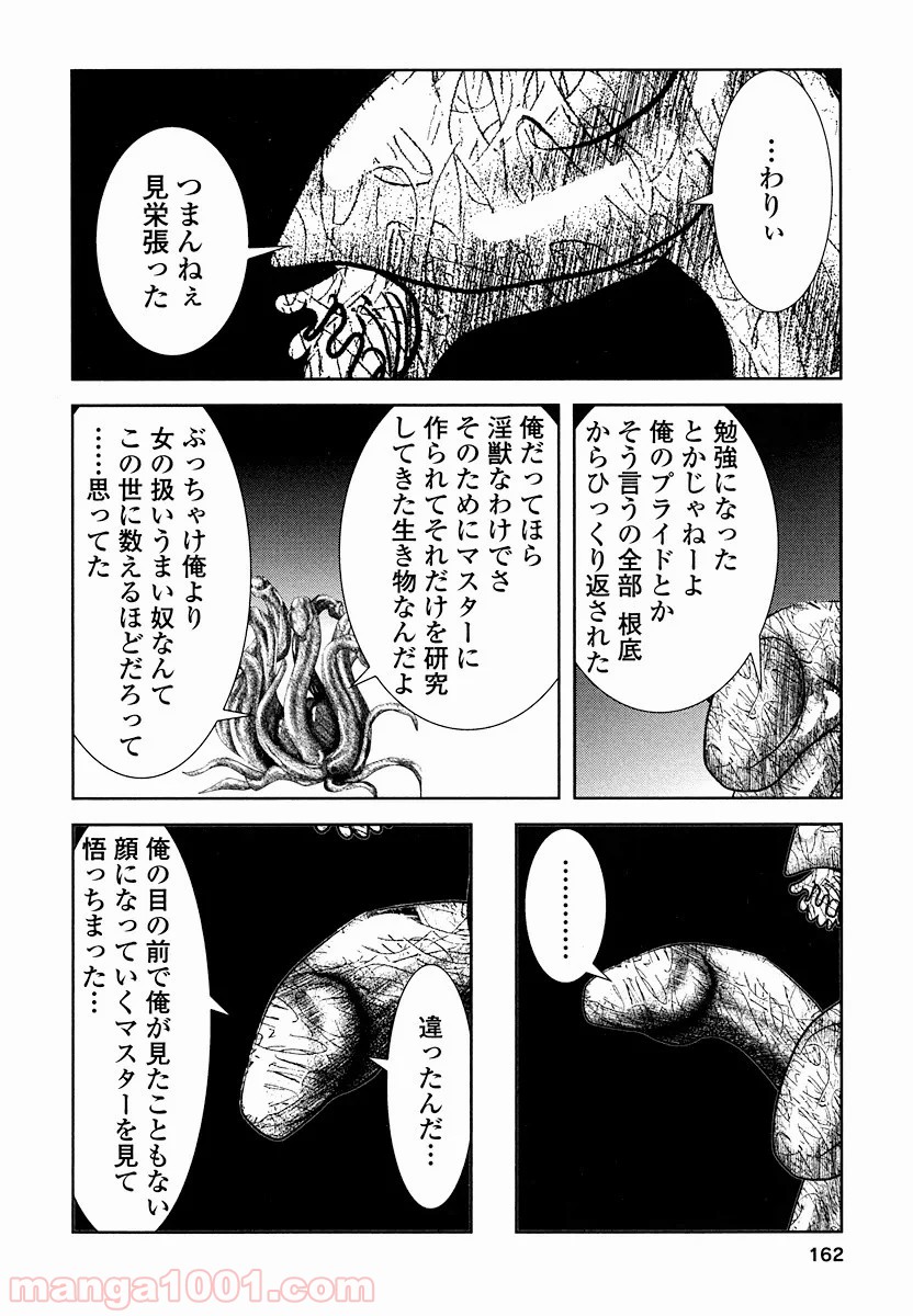 P52