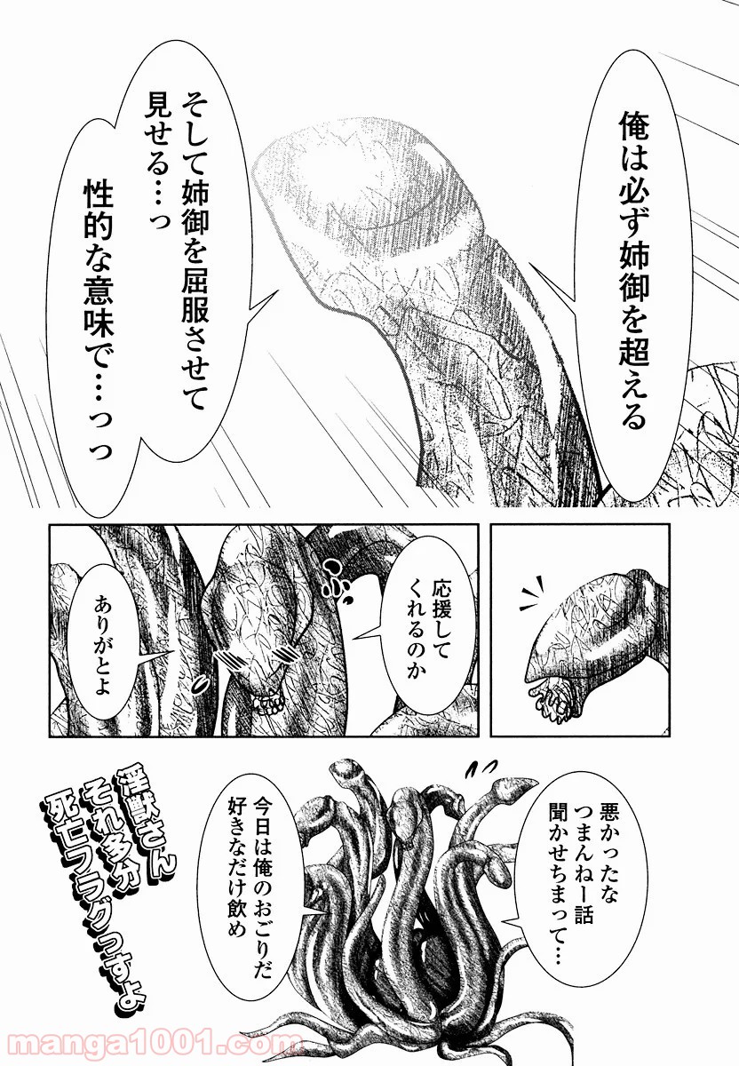 P54