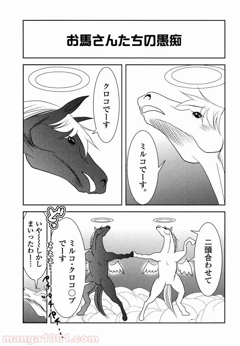 P61