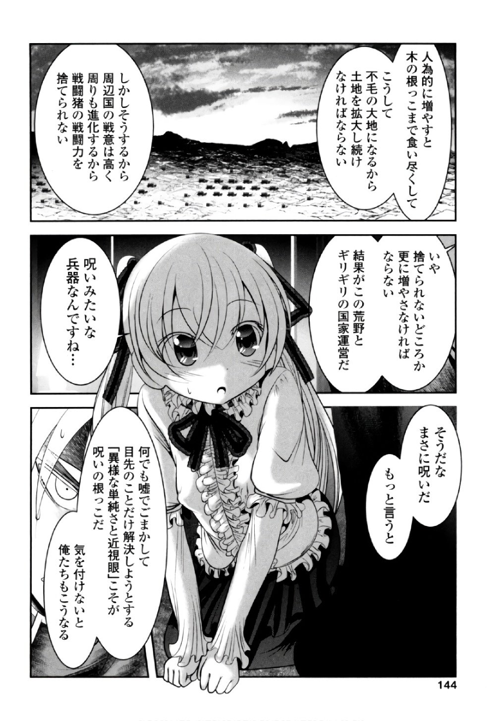 P20