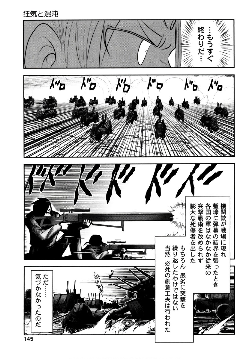 P21