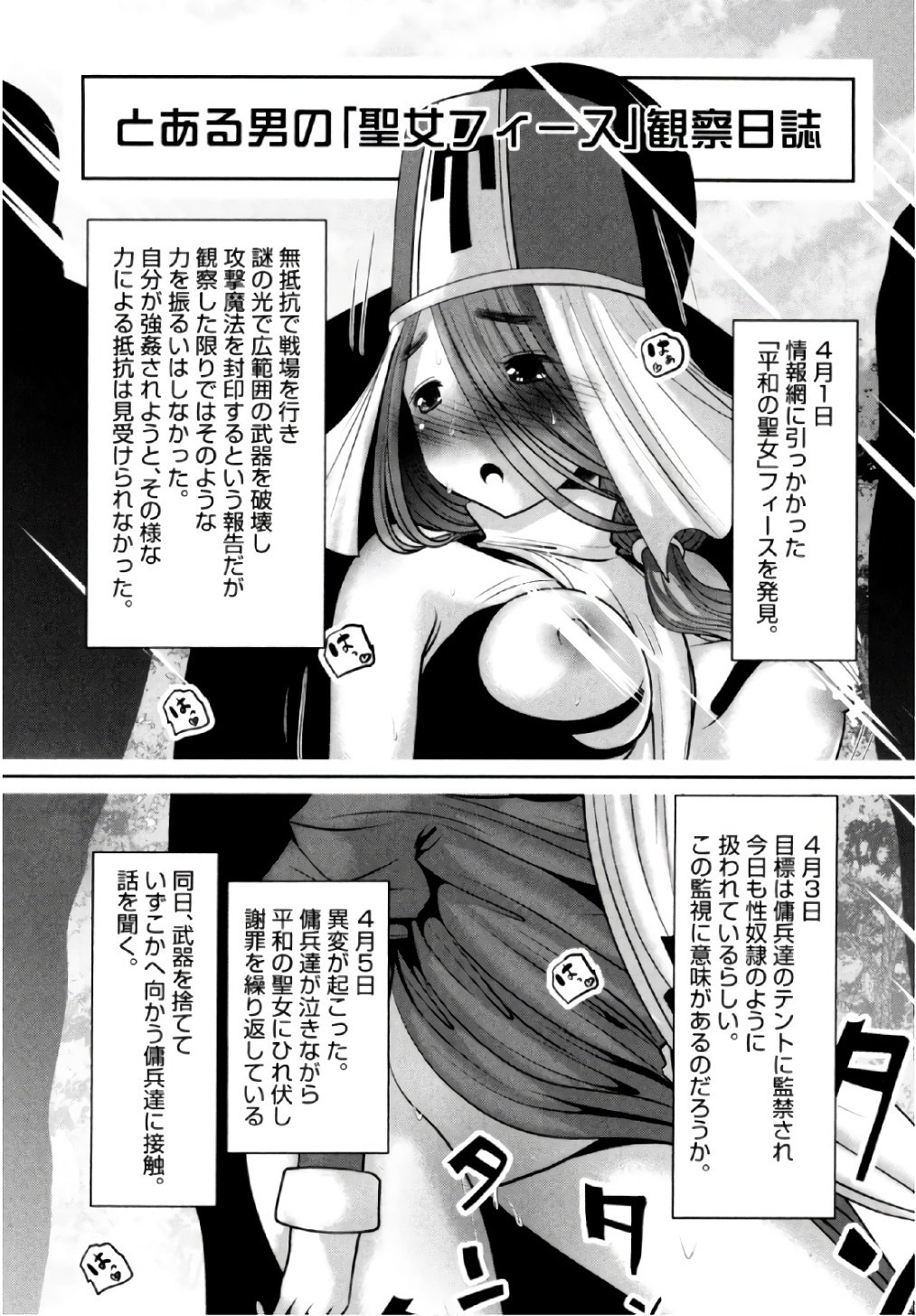 P35