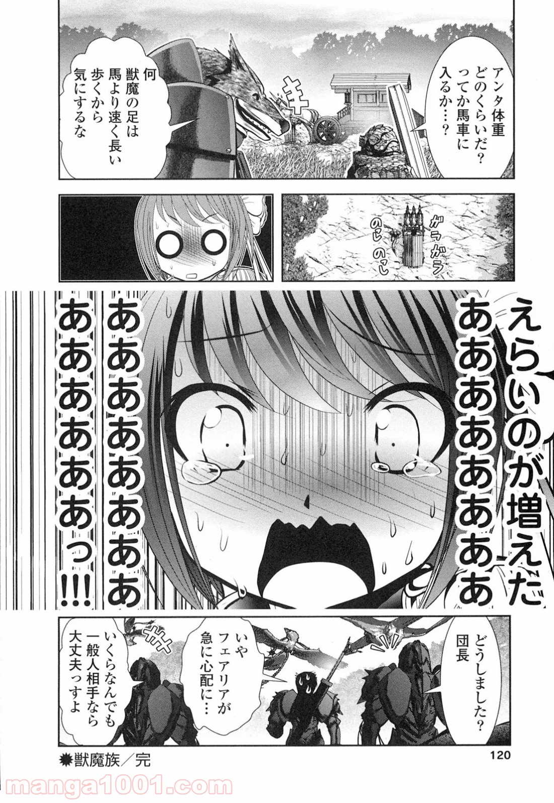 P38