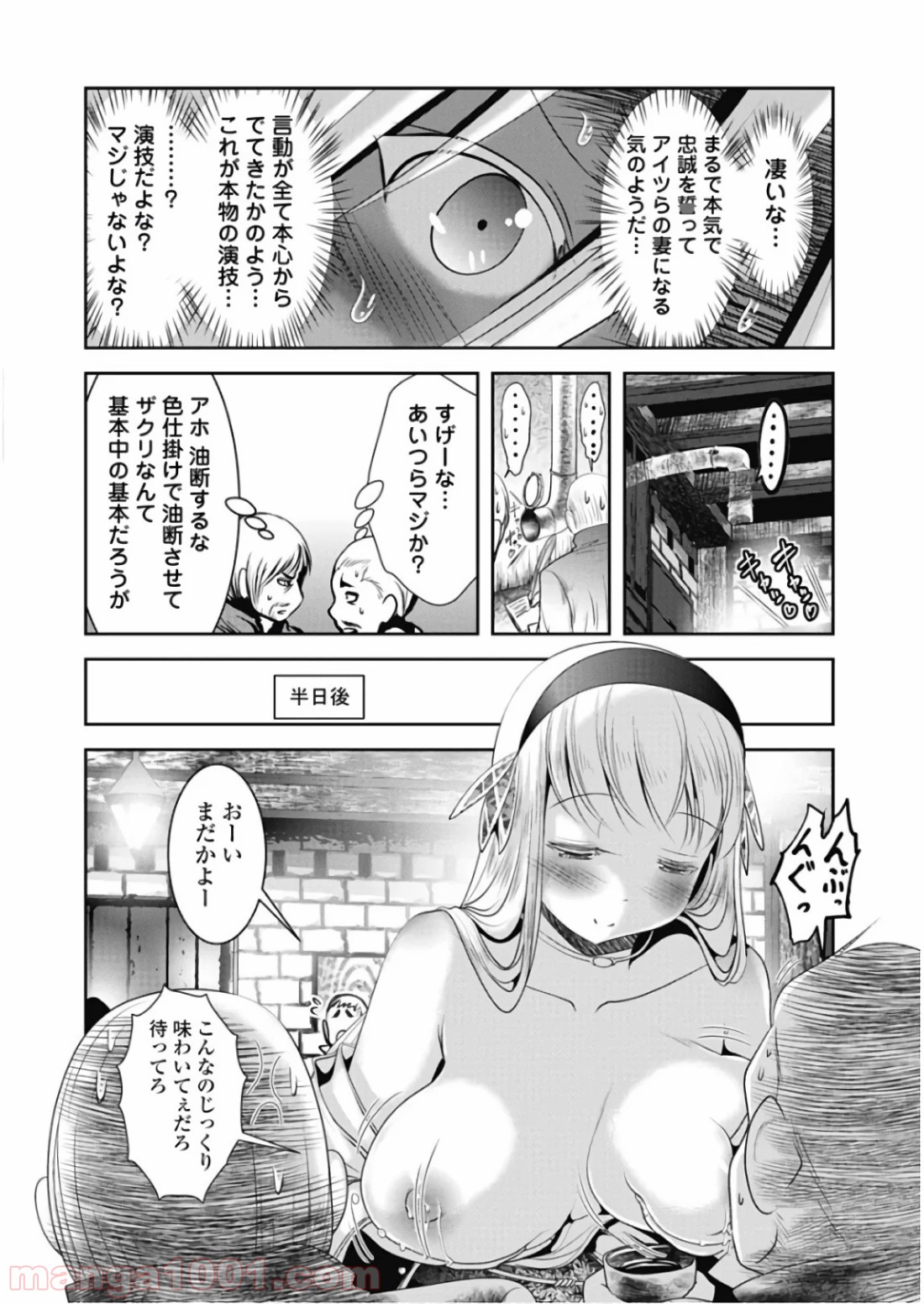 P14