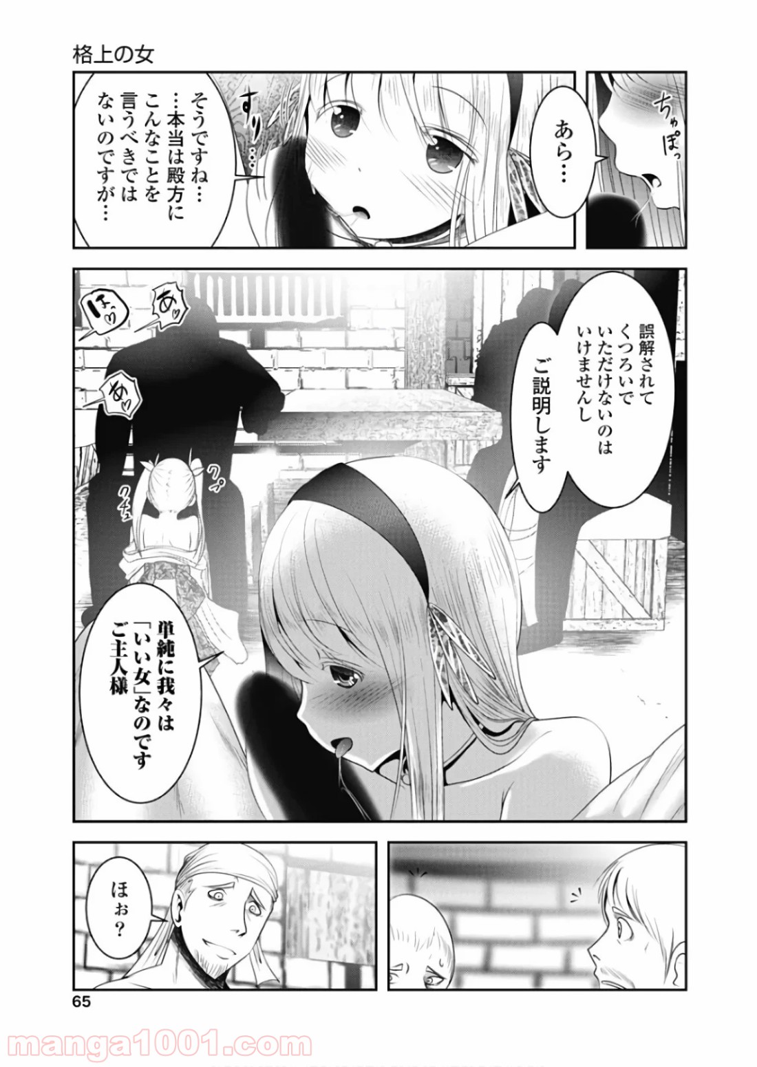 P23