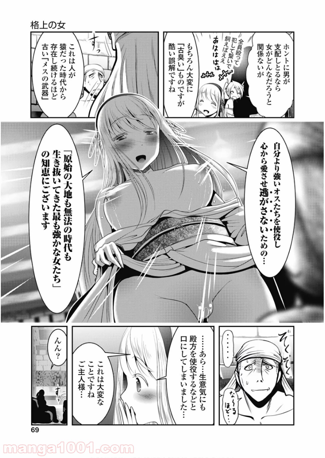 P26