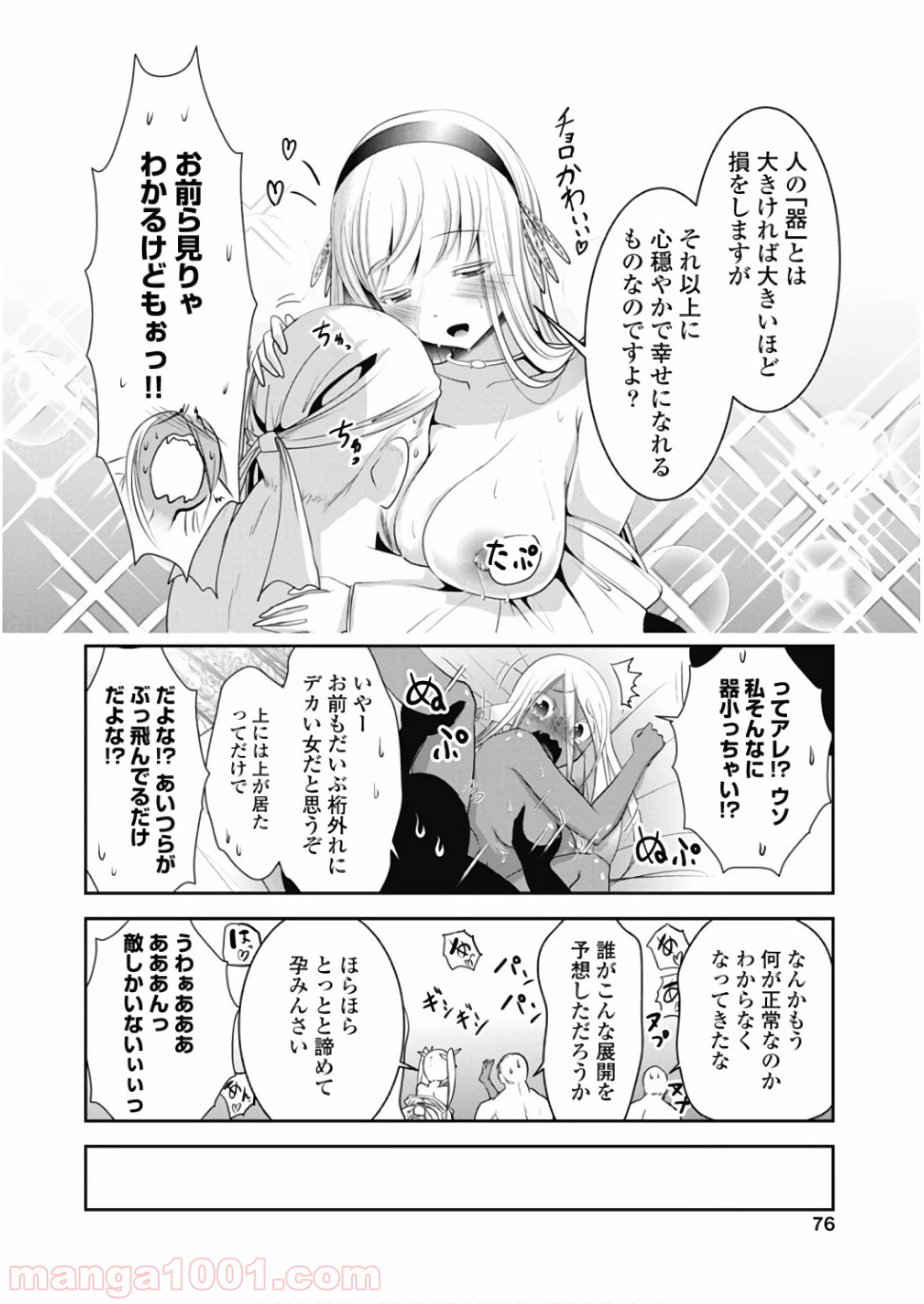 P33