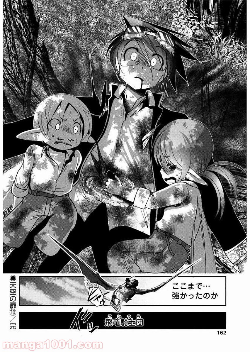 P41