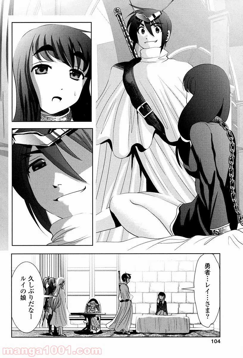 P26