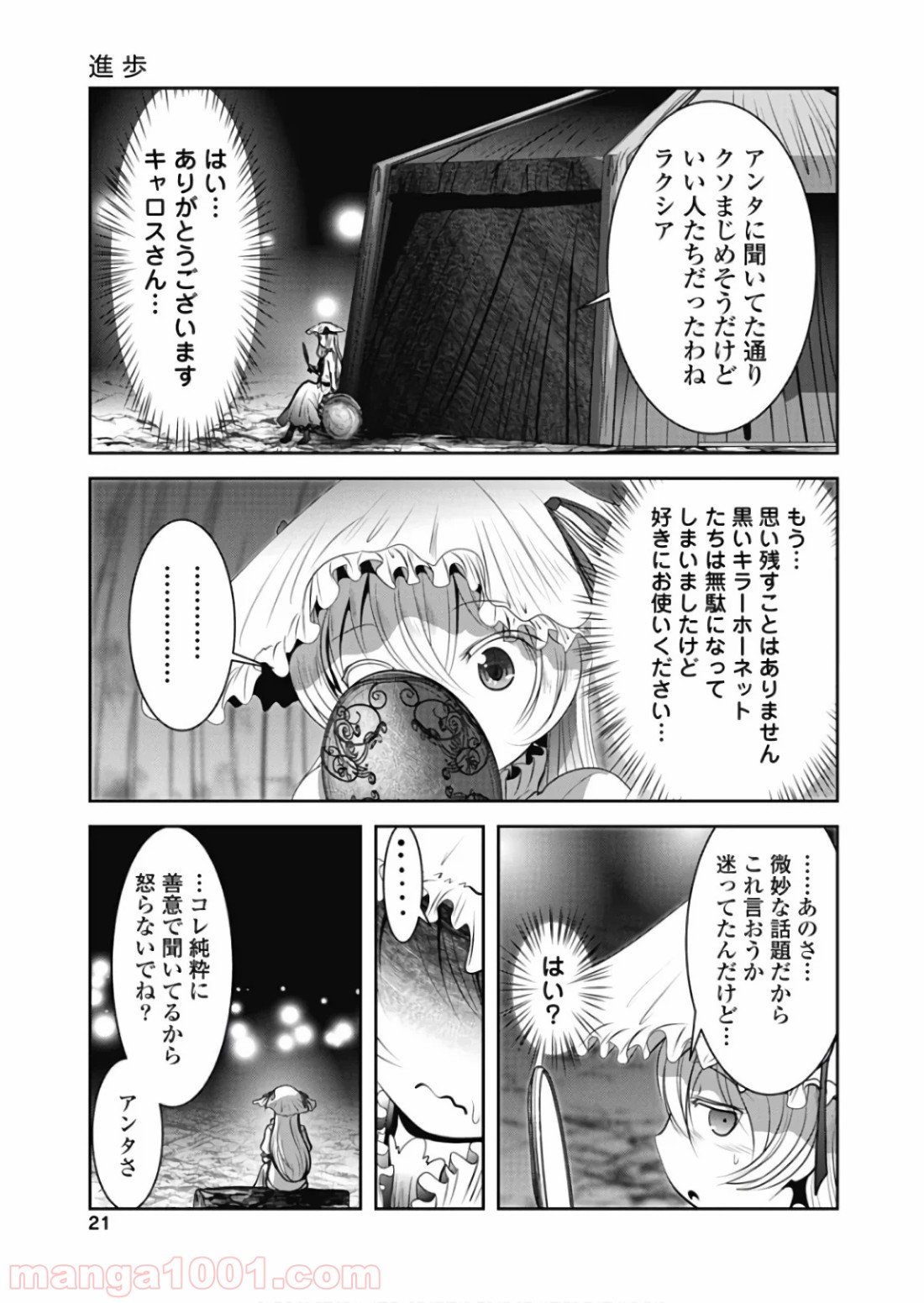 P19