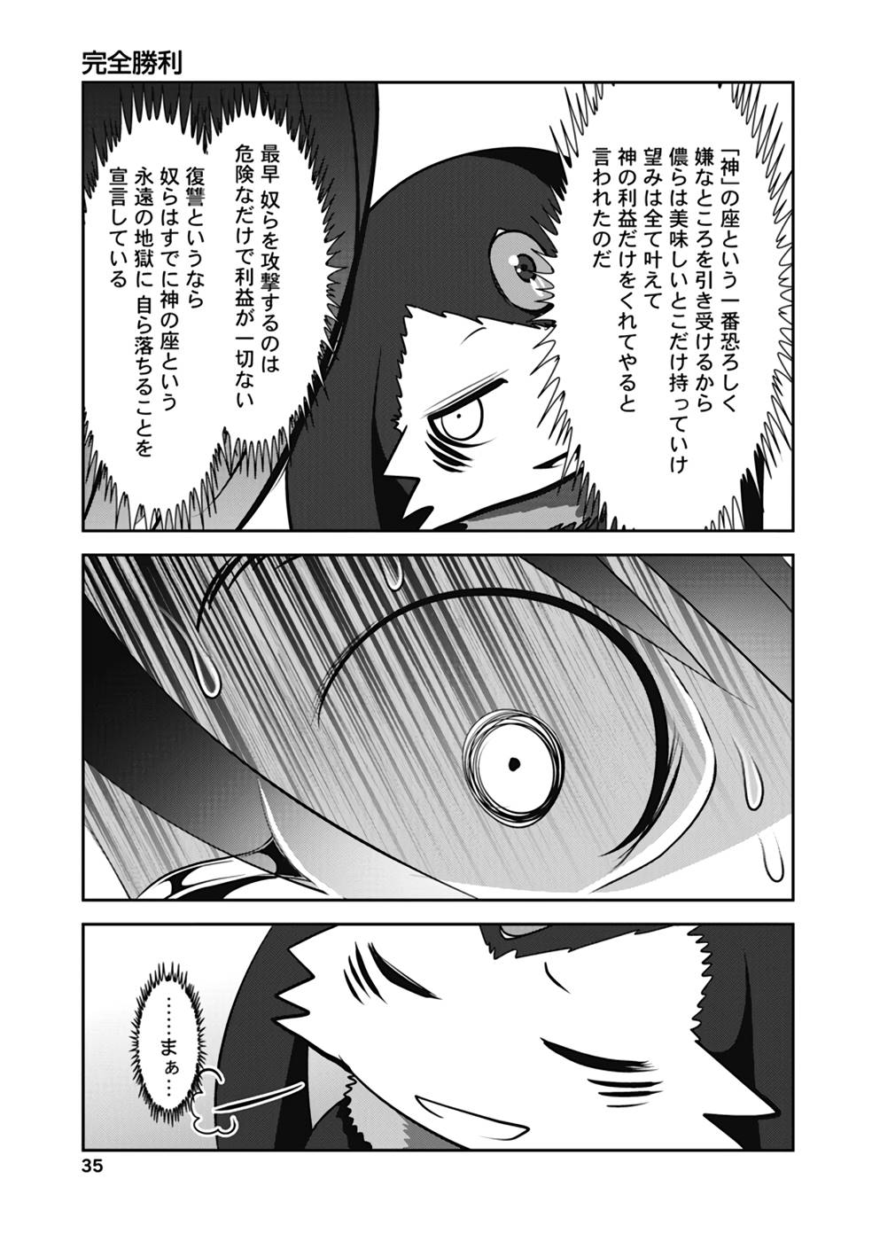 P33