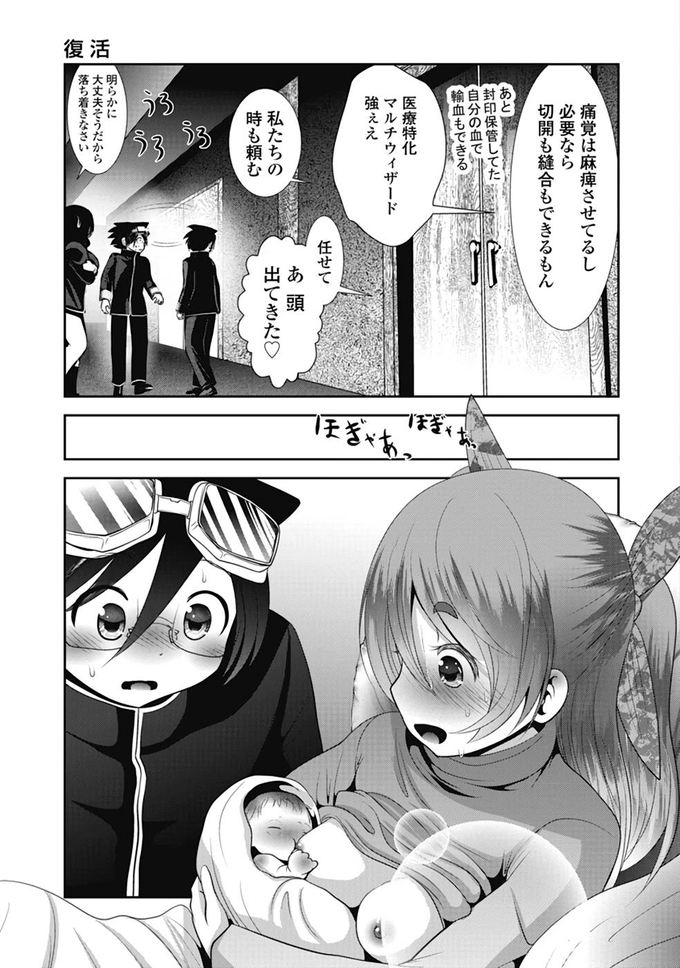 P19