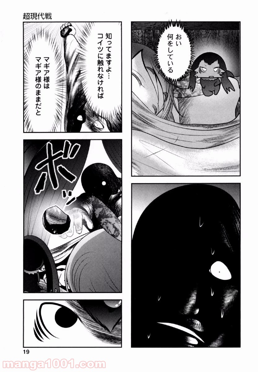 P18
