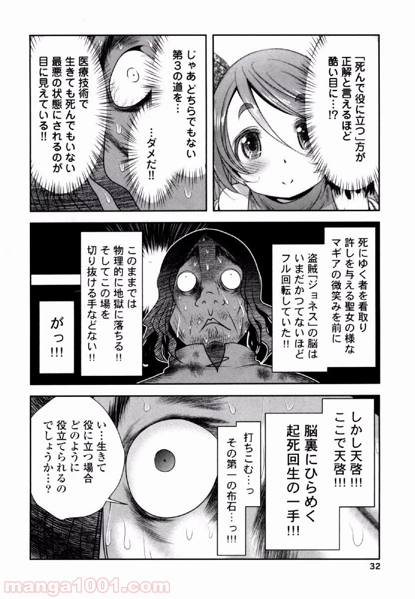 P31