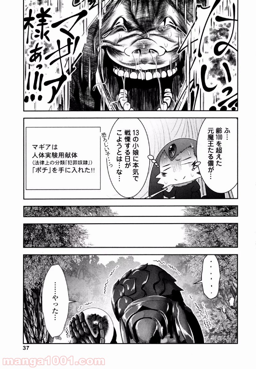 P36