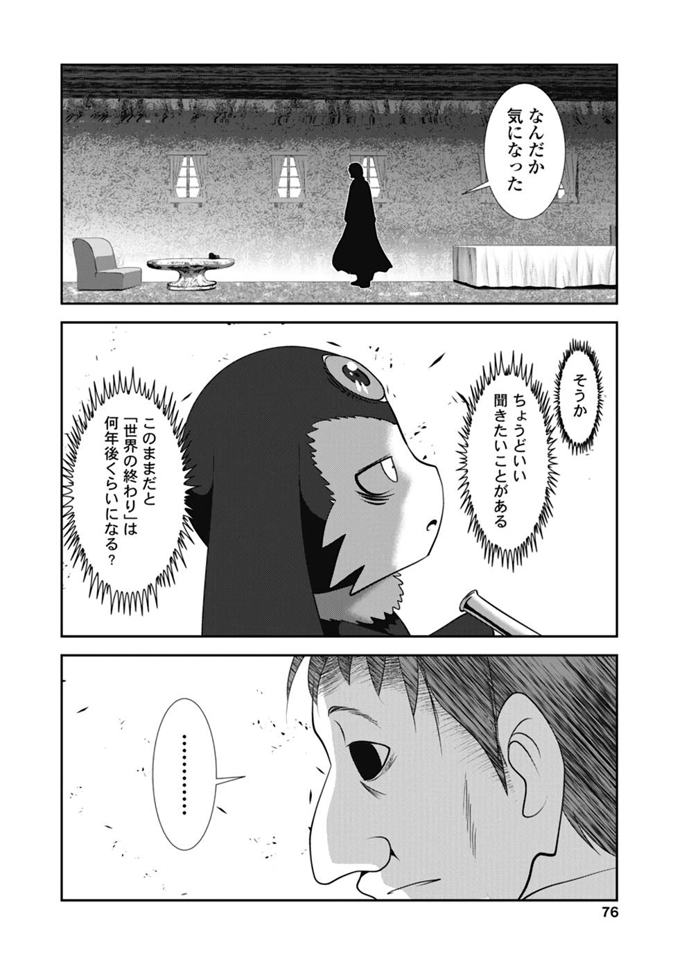 P34