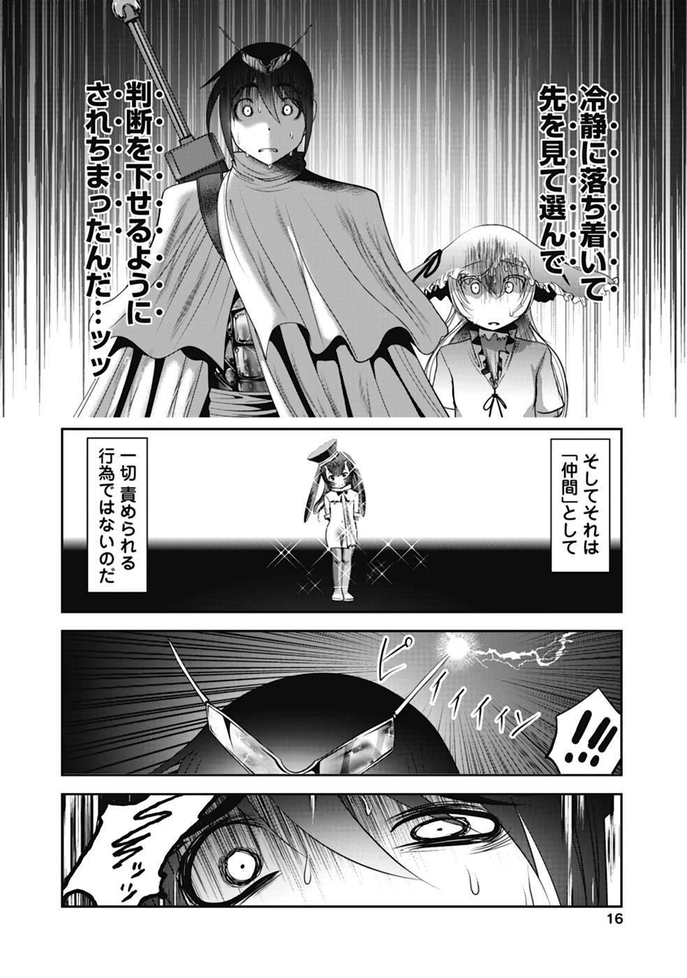 P14
