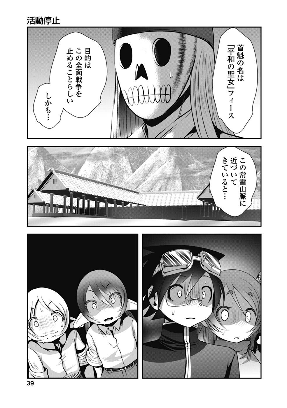P37