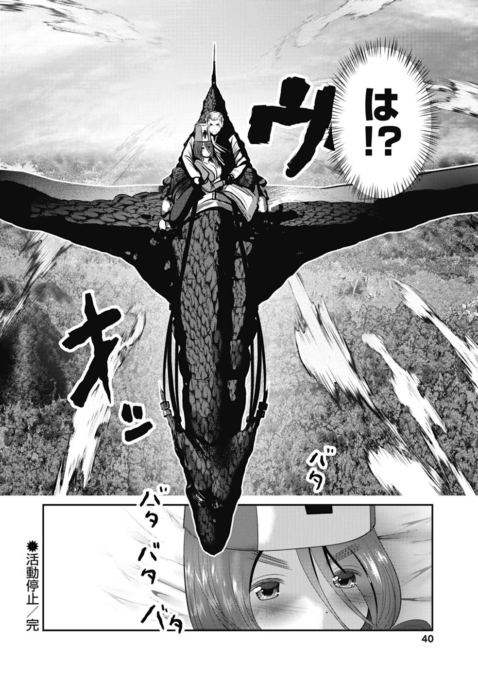 P38