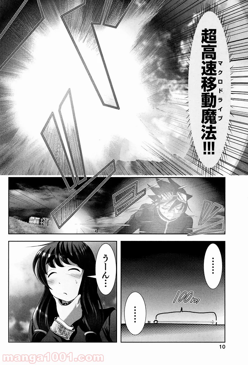 P10