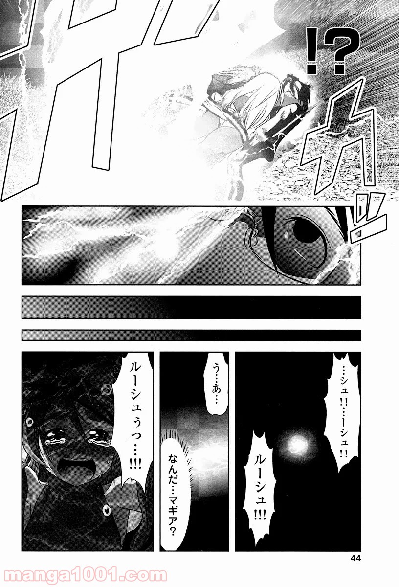P44