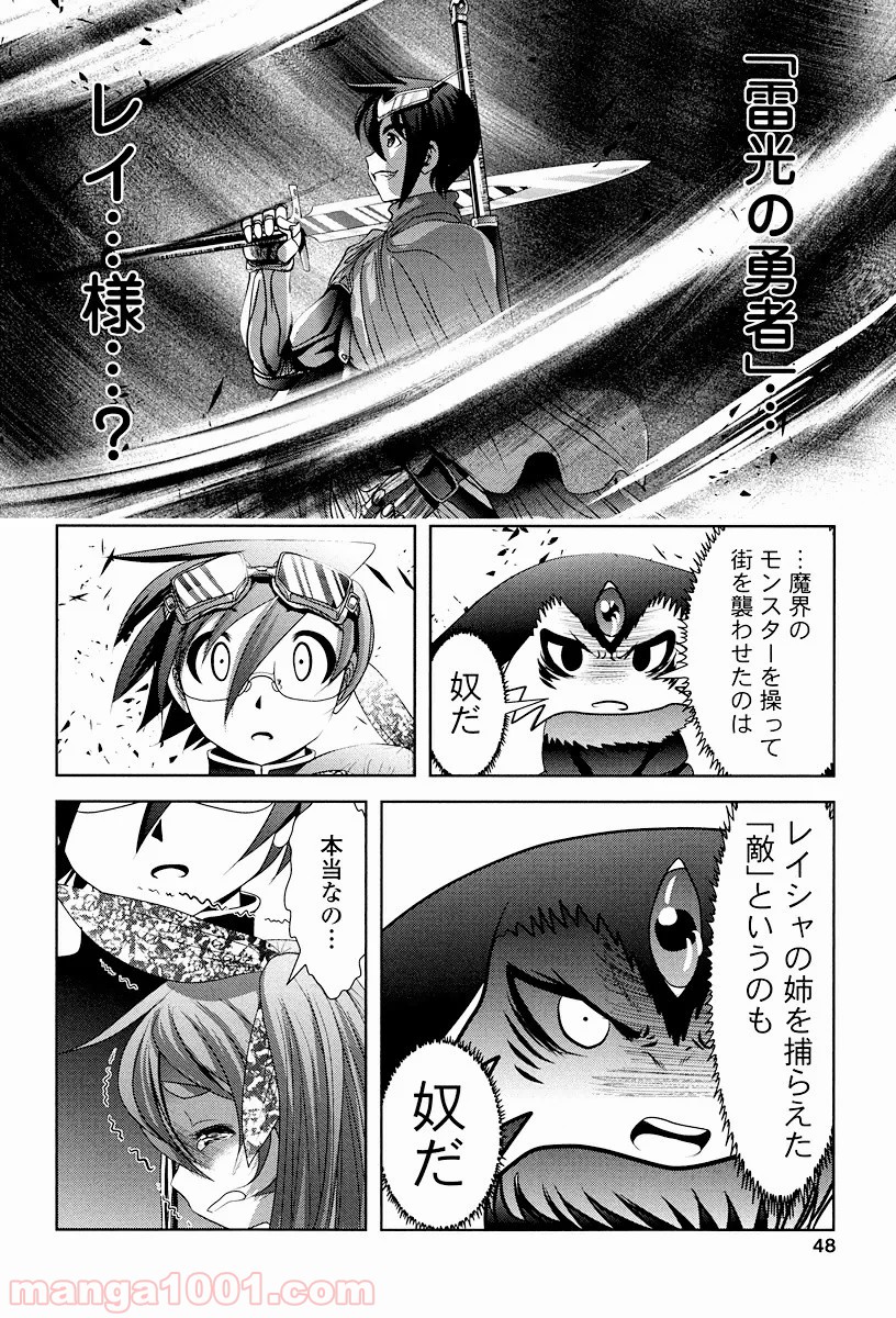P48