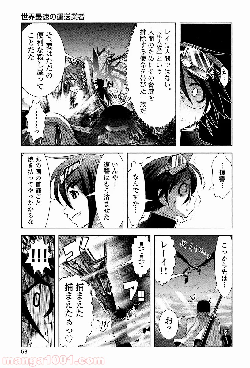P53