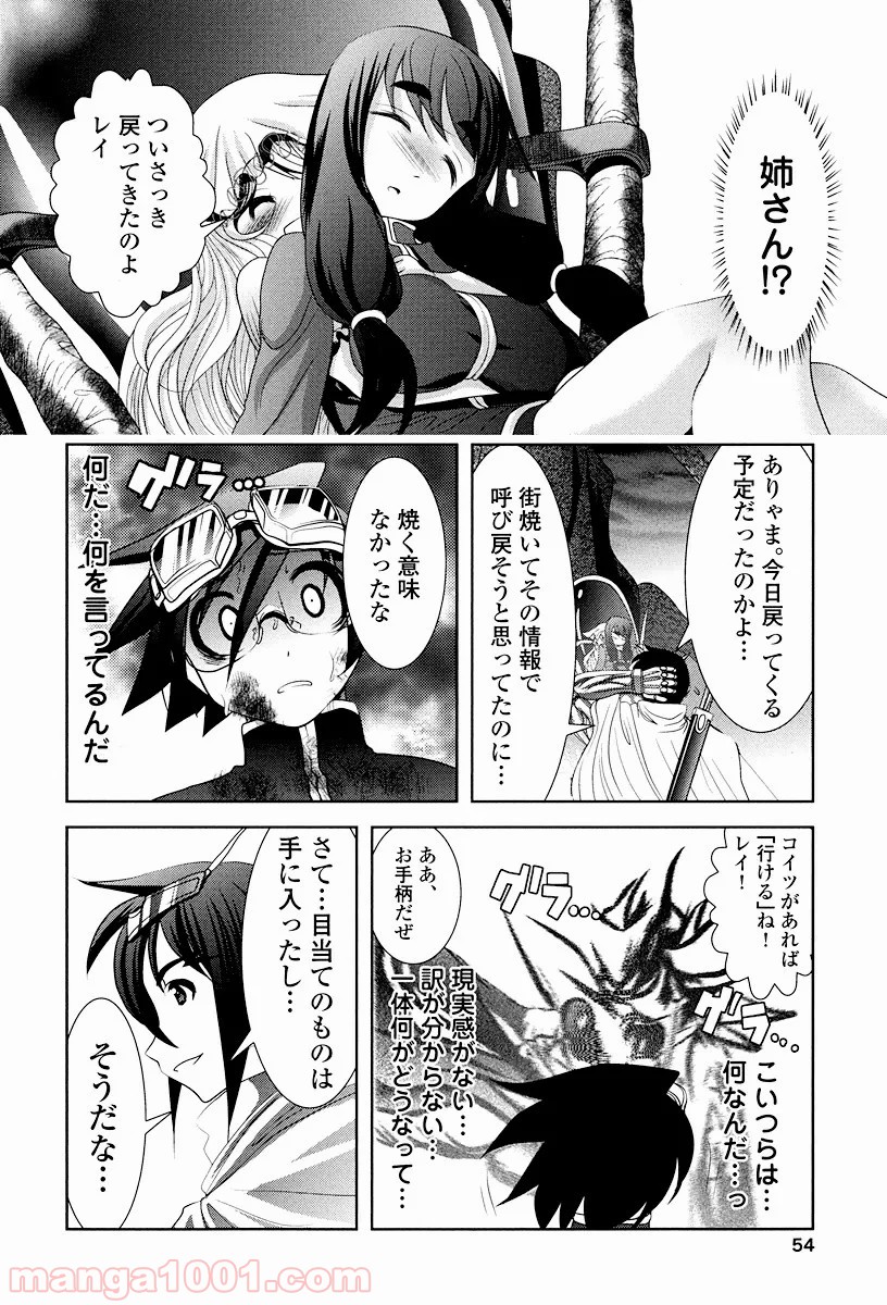 P54