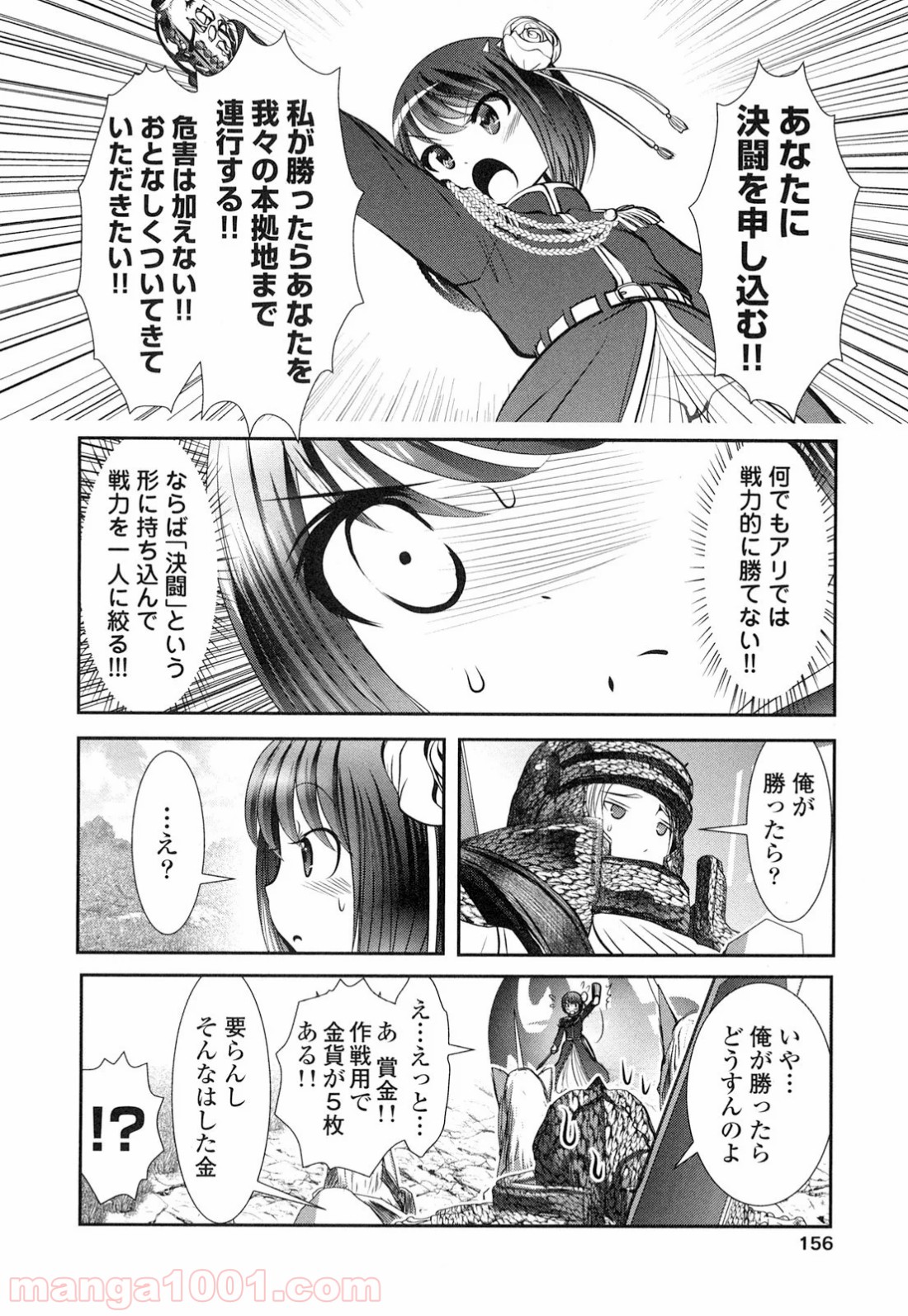 P34