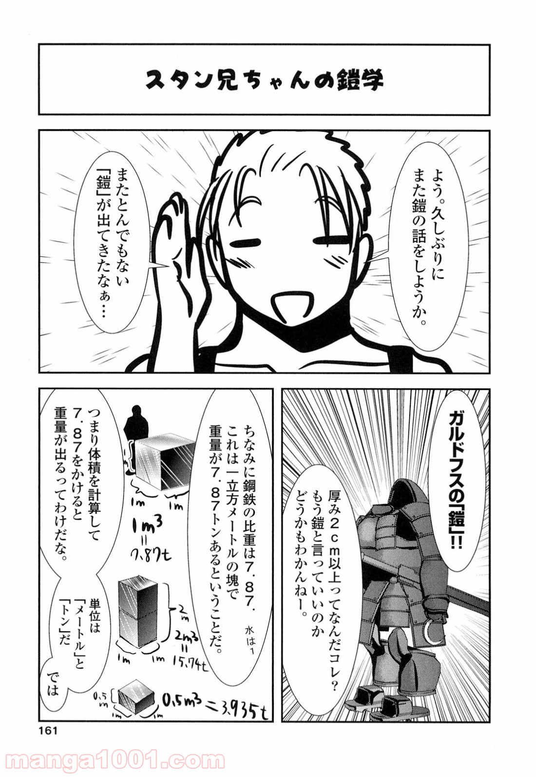 P39
