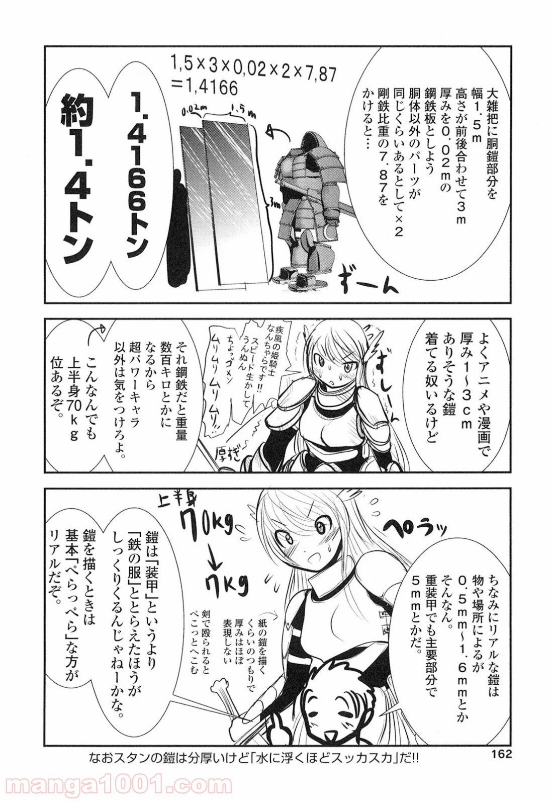 P40