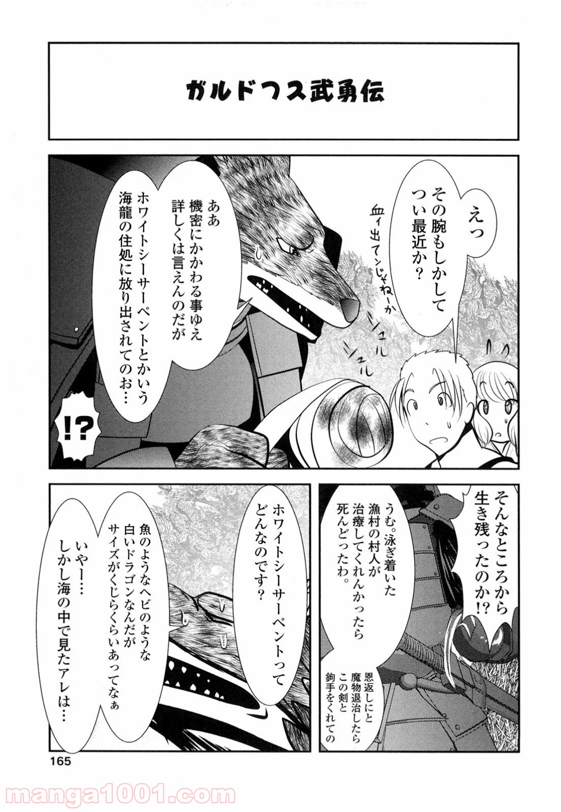 P43