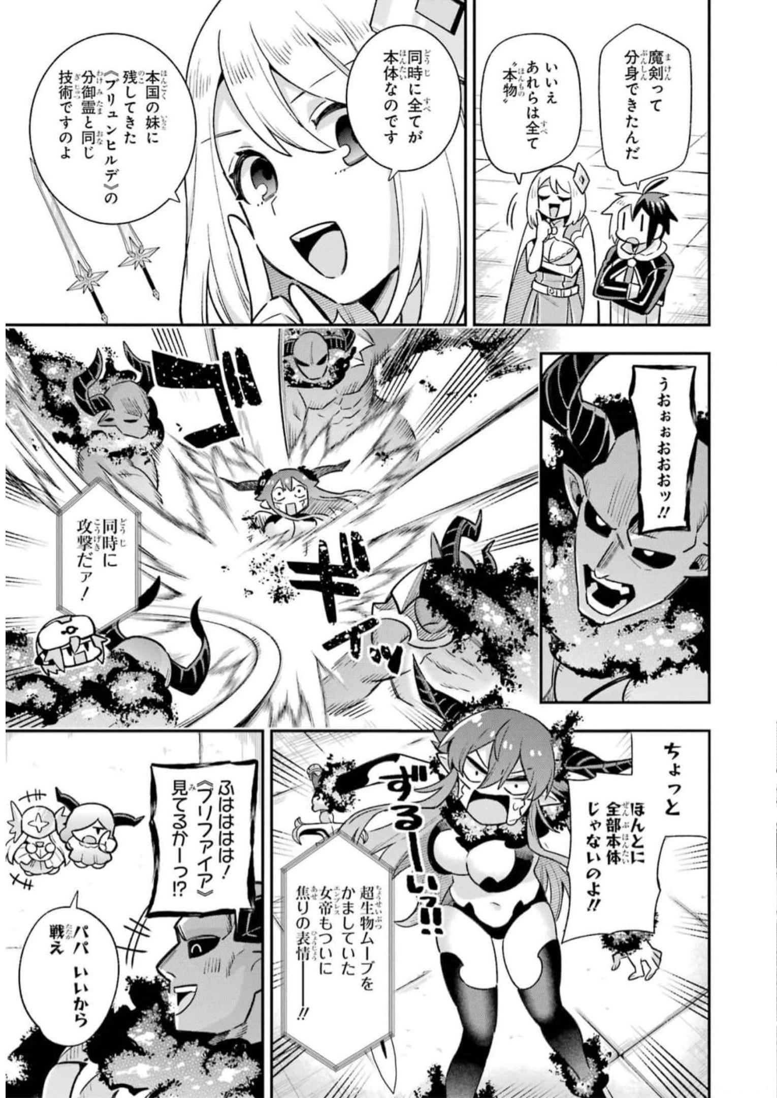 P38
