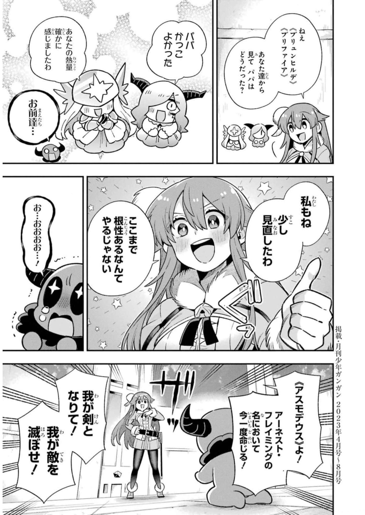 P44