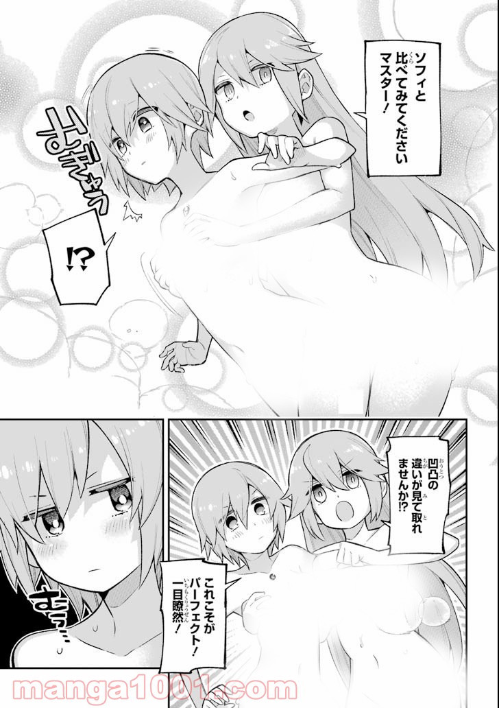 P23