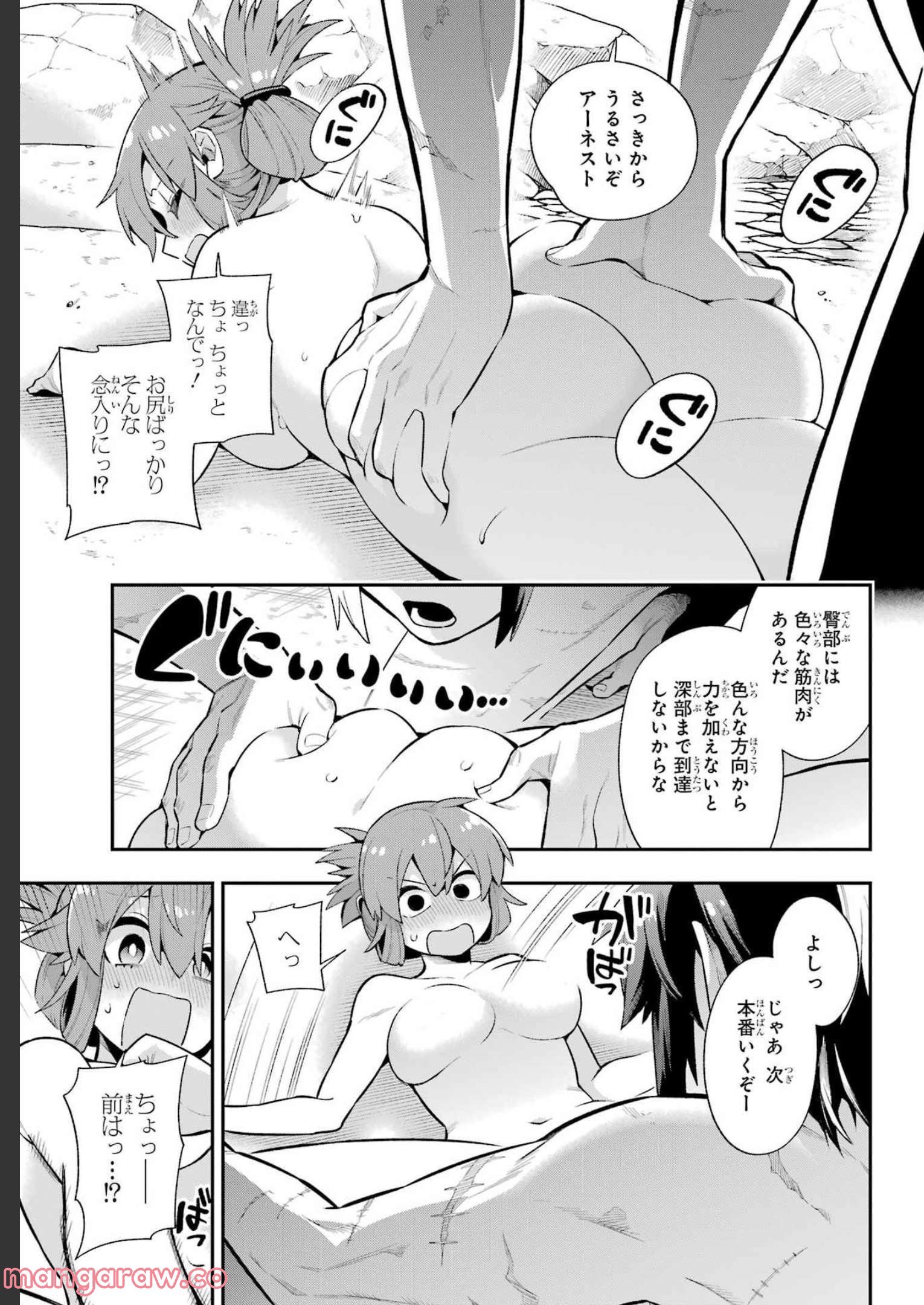 P21