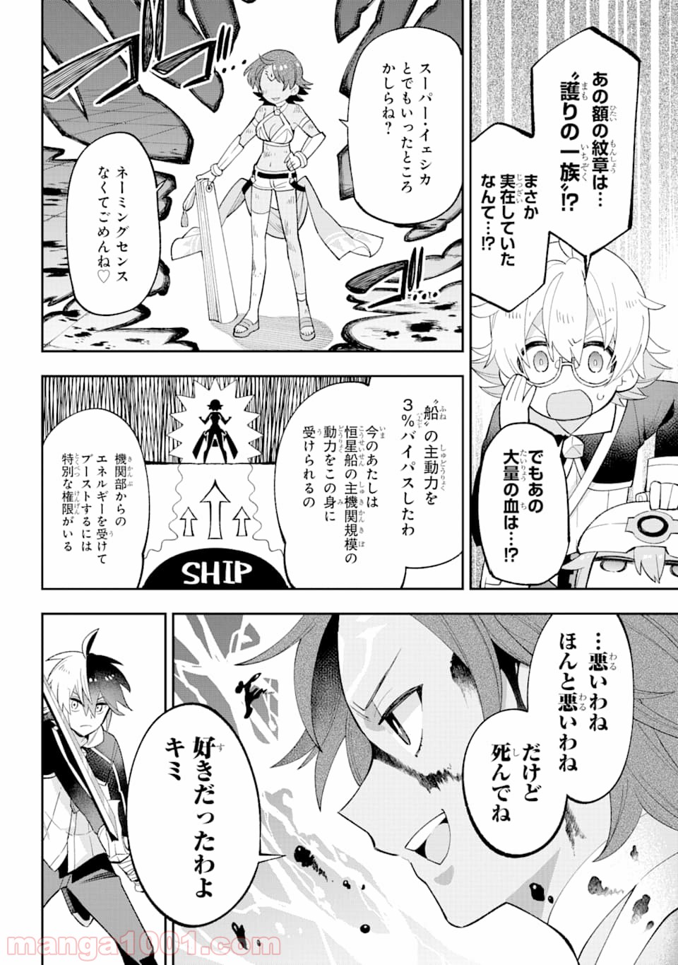 P14