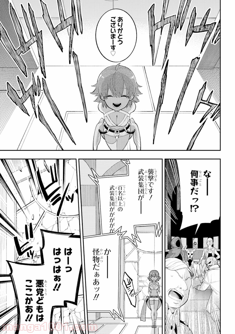 P33