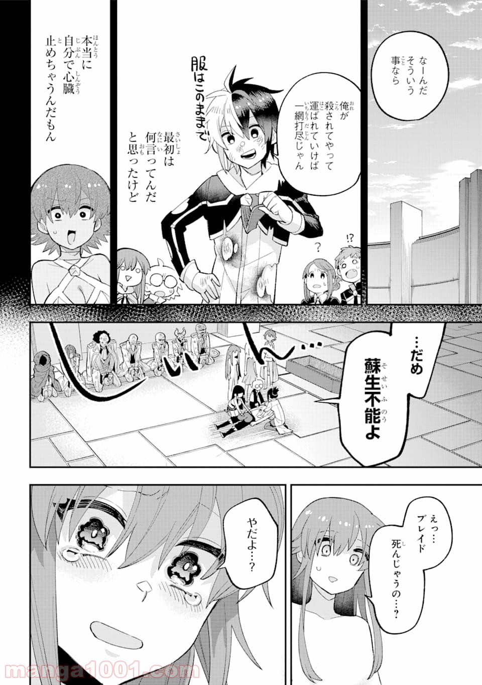 P38