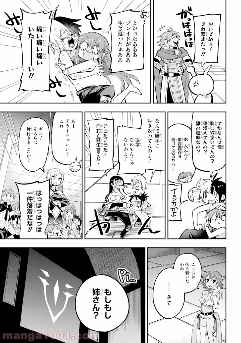 P41