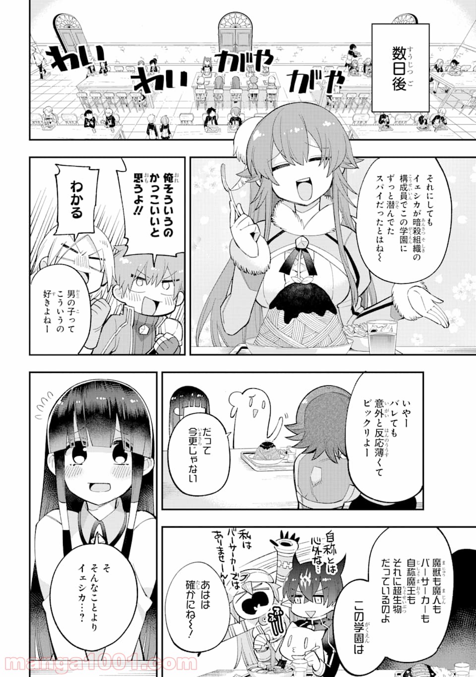 P42