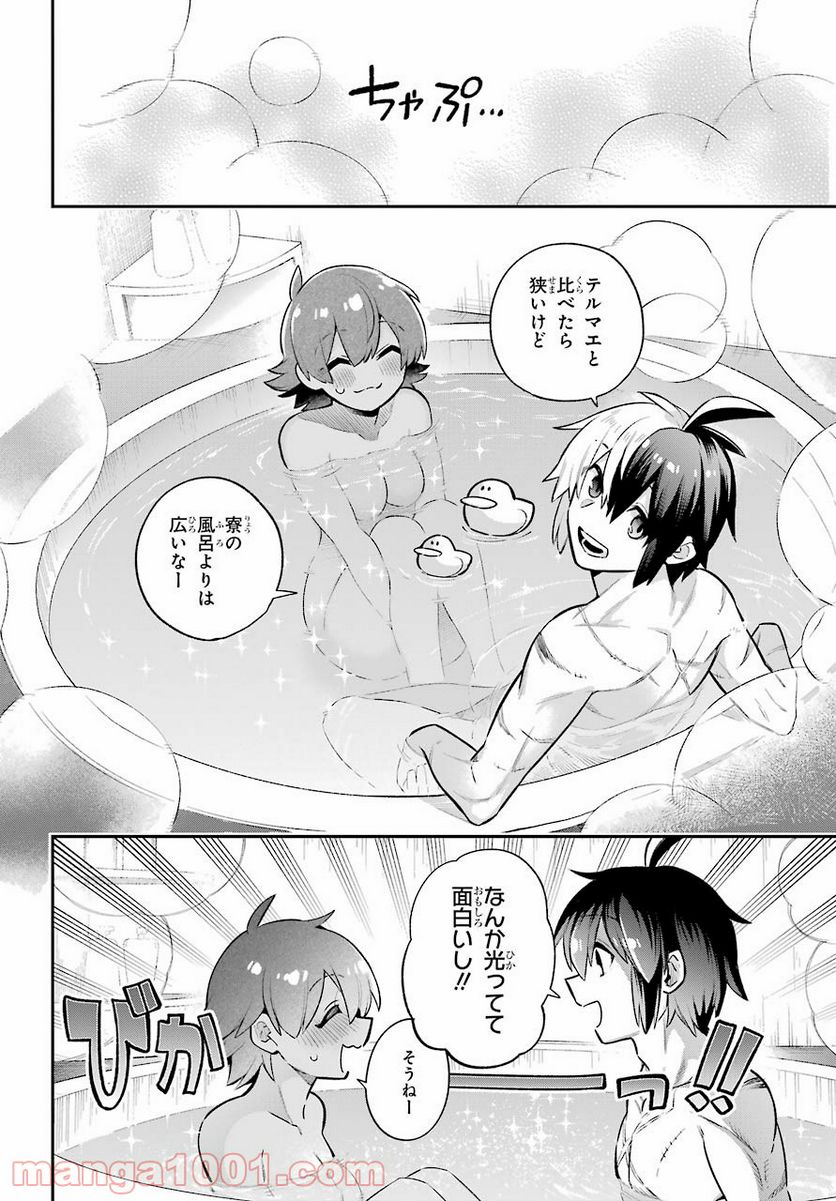P20