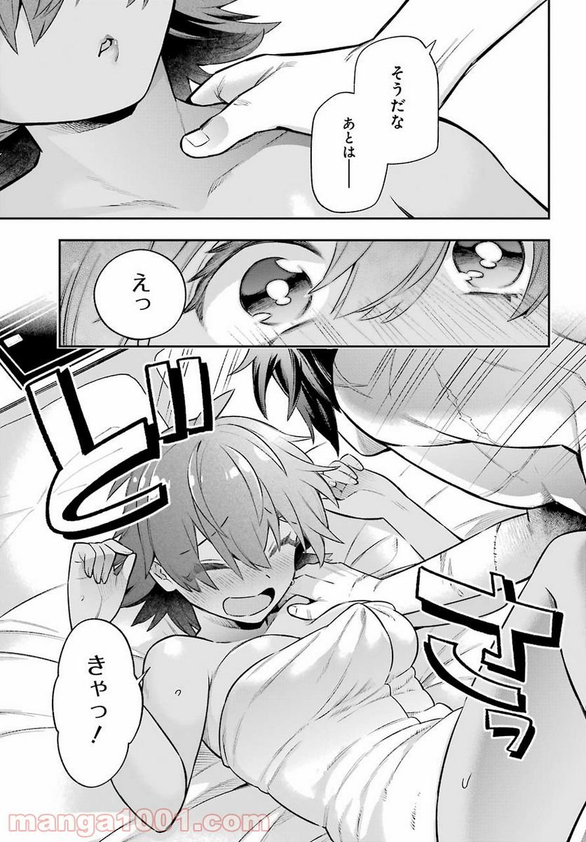 P23