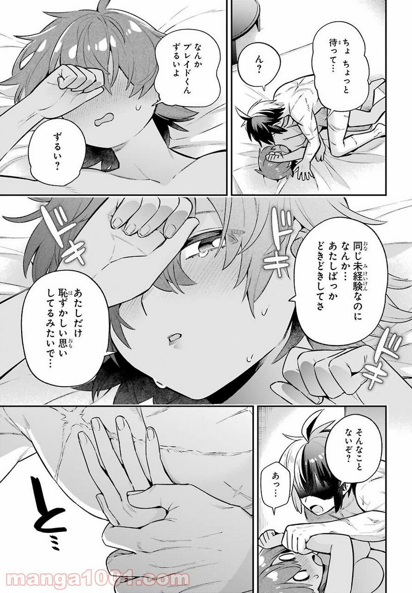 P25