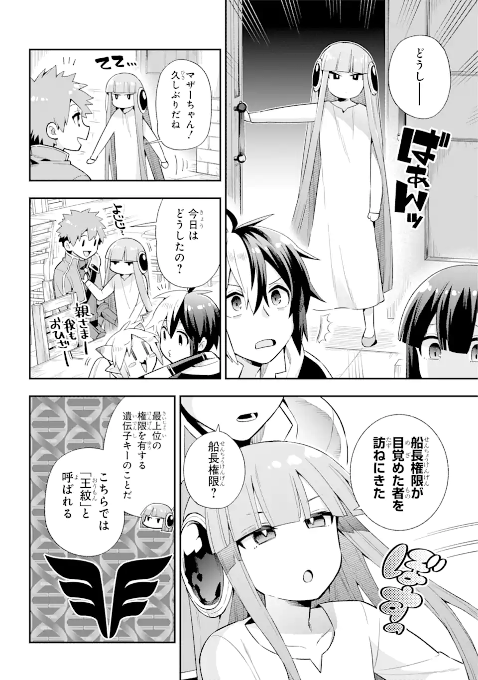 P19