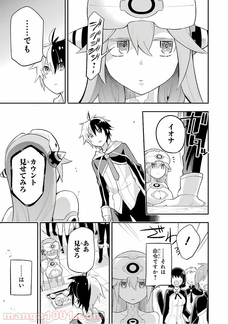 P25