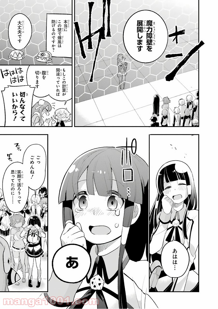 P33