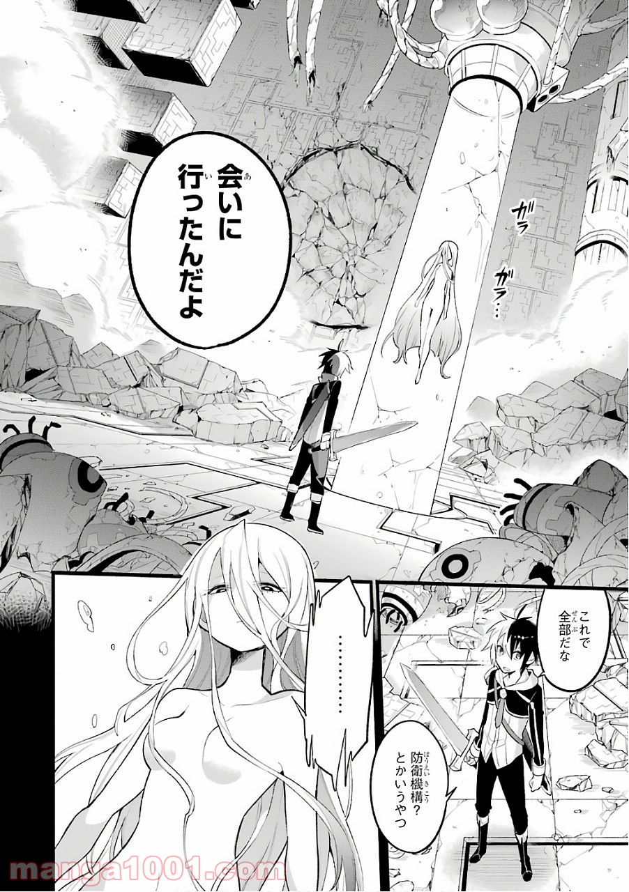 P42