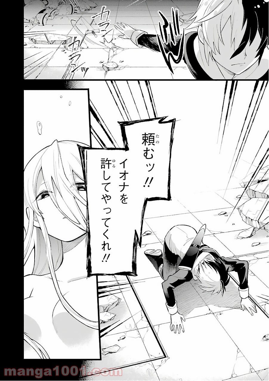 P44