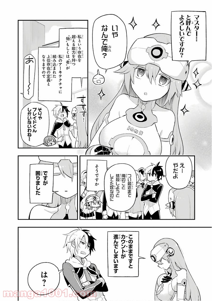 P8
